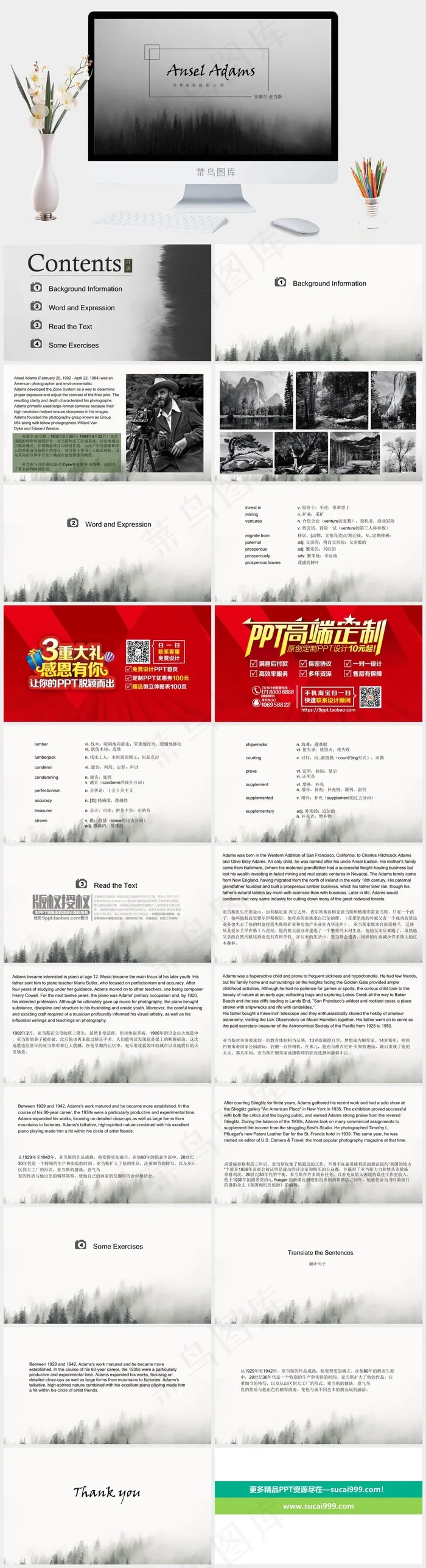 灰色简洁PPT模板