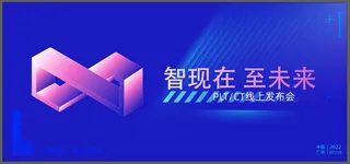 科技渐变会议矛盾空间系列KV