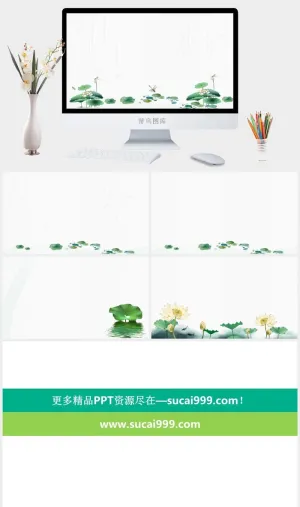 五张绿色简约清新荷叶荷花PPT背景图片预览图
