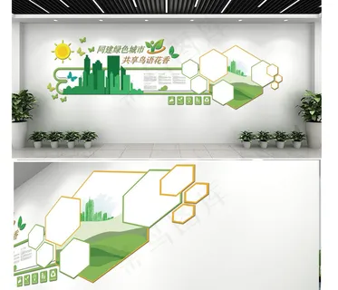 创建文明城市 文明城市 创建文明城市 文明城市
