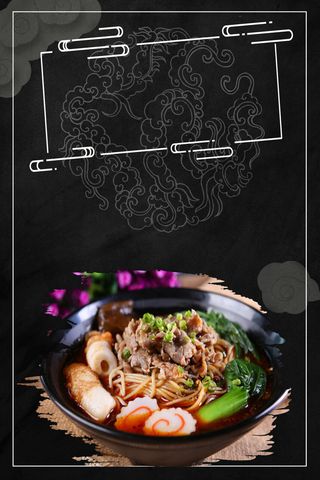 好美饮食黑色背景