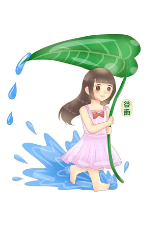 二十四节气谷雨女孩用荷叶当雨伞场景插画