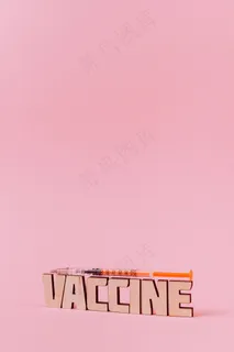疫苗立体英文字图片 疫苗立体英文字图片