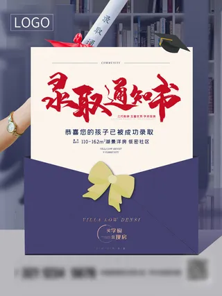 高考加油高考海报冲刺逢考必过模板PSD分层设计素材