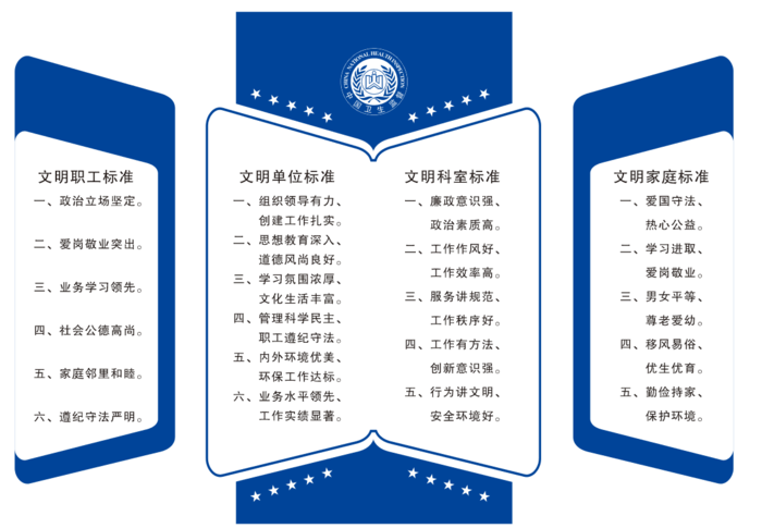 Backup_of_文化cdr矢量模版下载