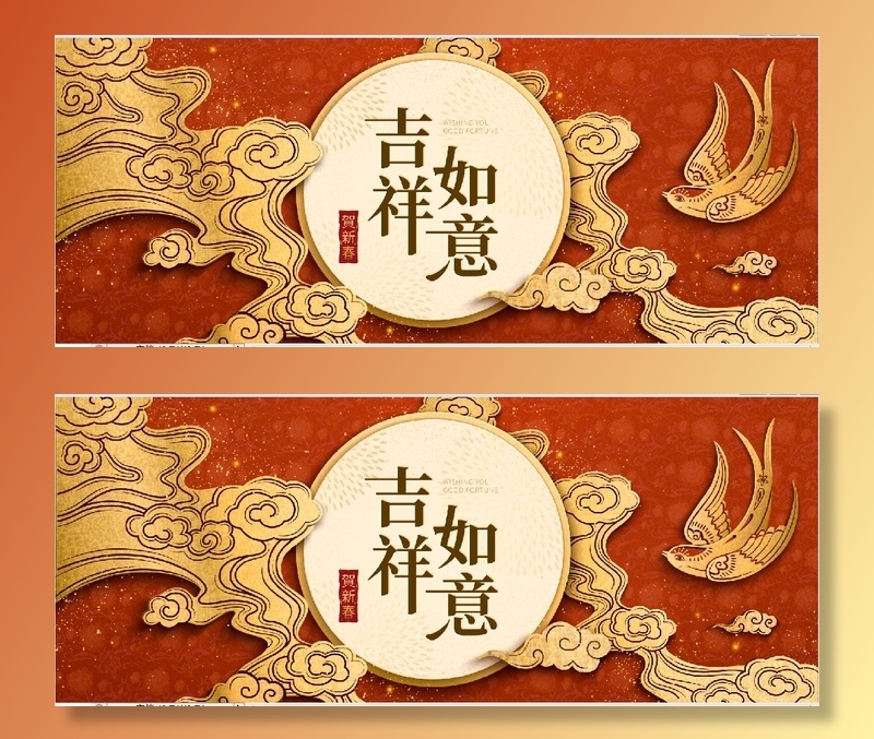 设计新年虎年背景