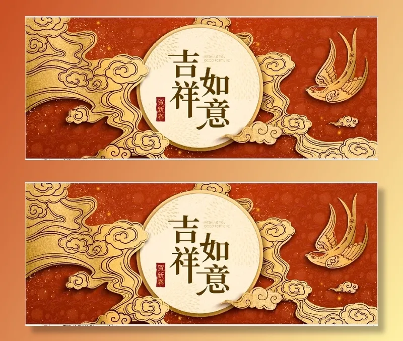 设计新年虎年背景eps,ai矢量模版下载