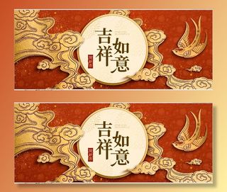 设计新年虎年背景