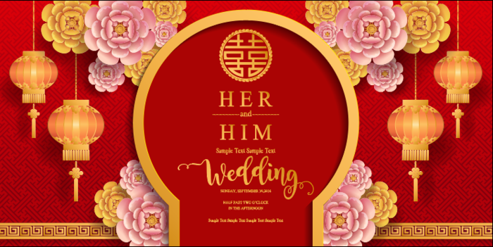 中式结婚婚礼贺卡素材