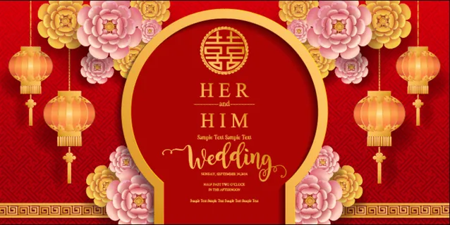 中式结婚婚礼贺卡素材