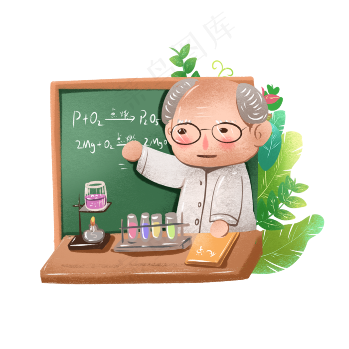 教师节节日快乐 