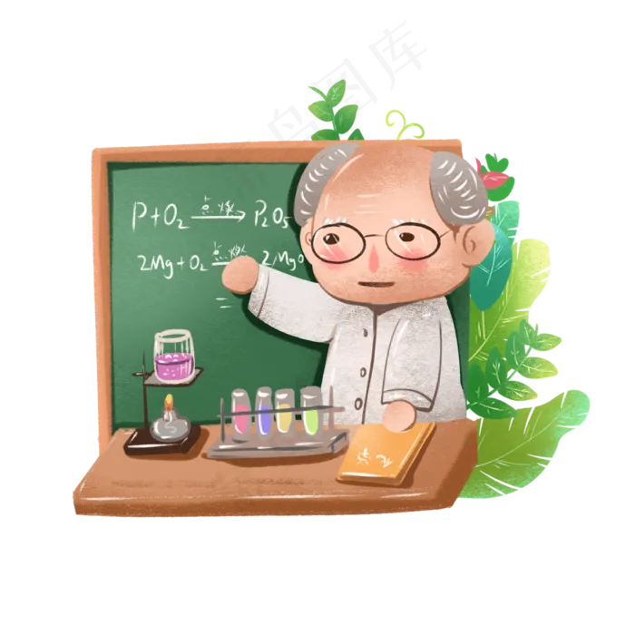 教师节节日快乐 