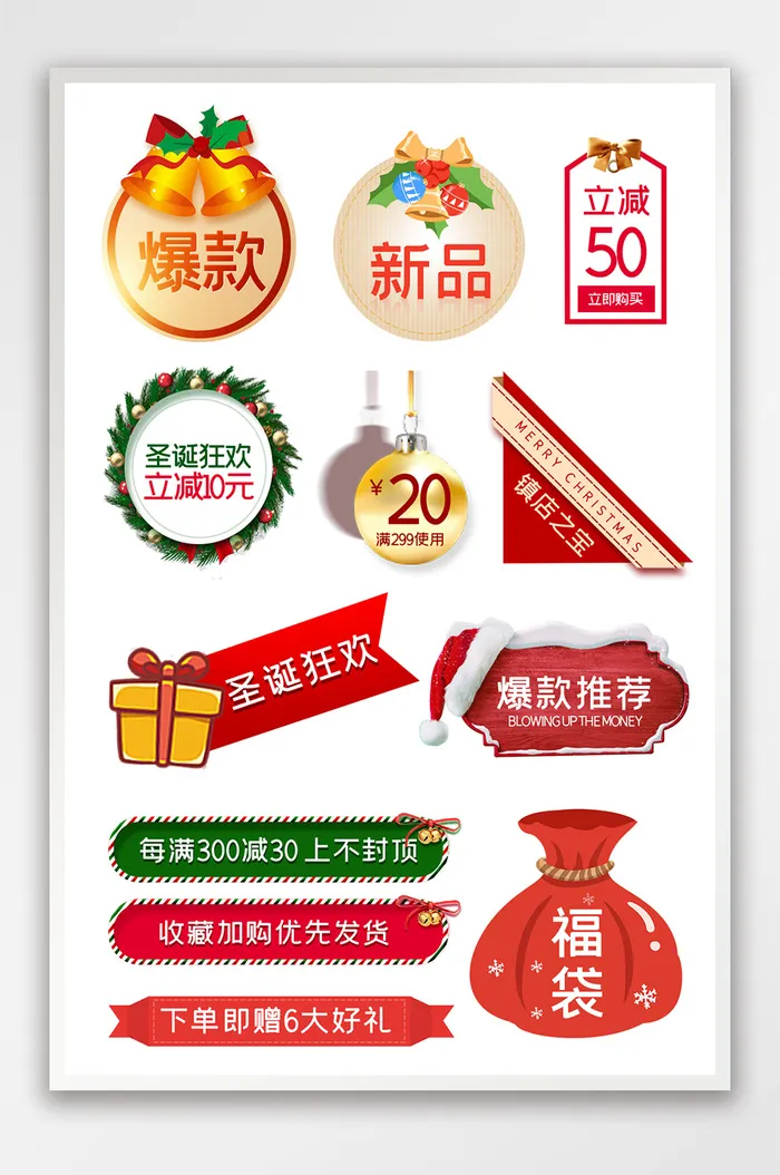 psd模版下载