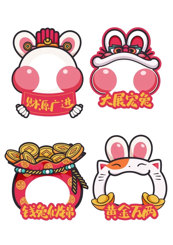 2023新年兔年素材卡通兔子大吉大利ai矢量模版下载