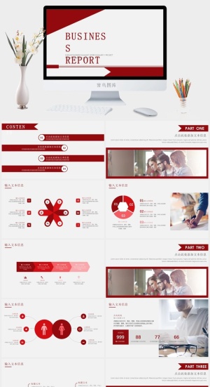 总结计划 红色PPT预览图