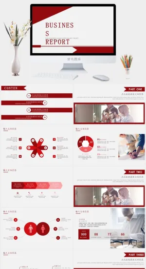 总结计划 红色PPT预览图