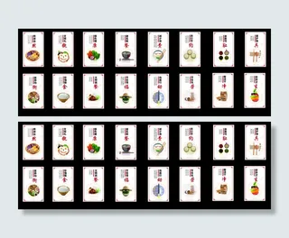 食堂文化  学校食堂  食堂标语  文明饮食  健康用餐  标语