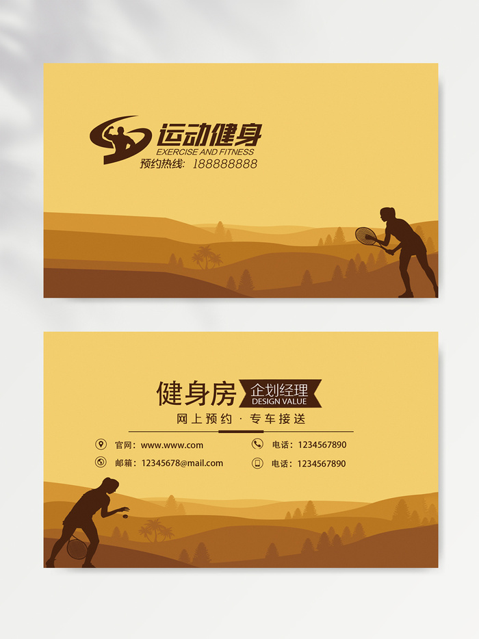 质感名片设计模板psd模版下载