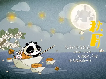 中秋节桌面图片 中秋节桌面图片