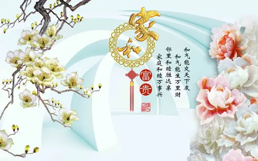 雕塑玉雕背景风景 雕塑玉雕背景风景