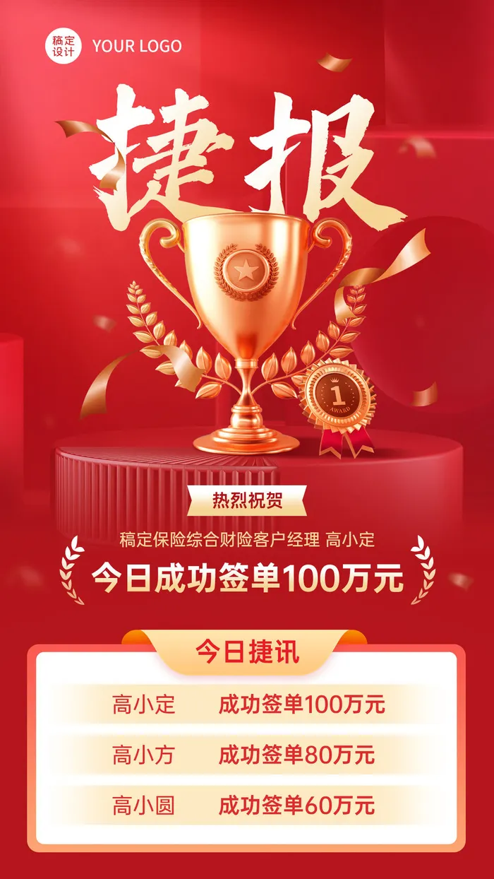 设计模板素材 (20)psd模版下载