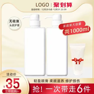 电商主图 电商主图模板