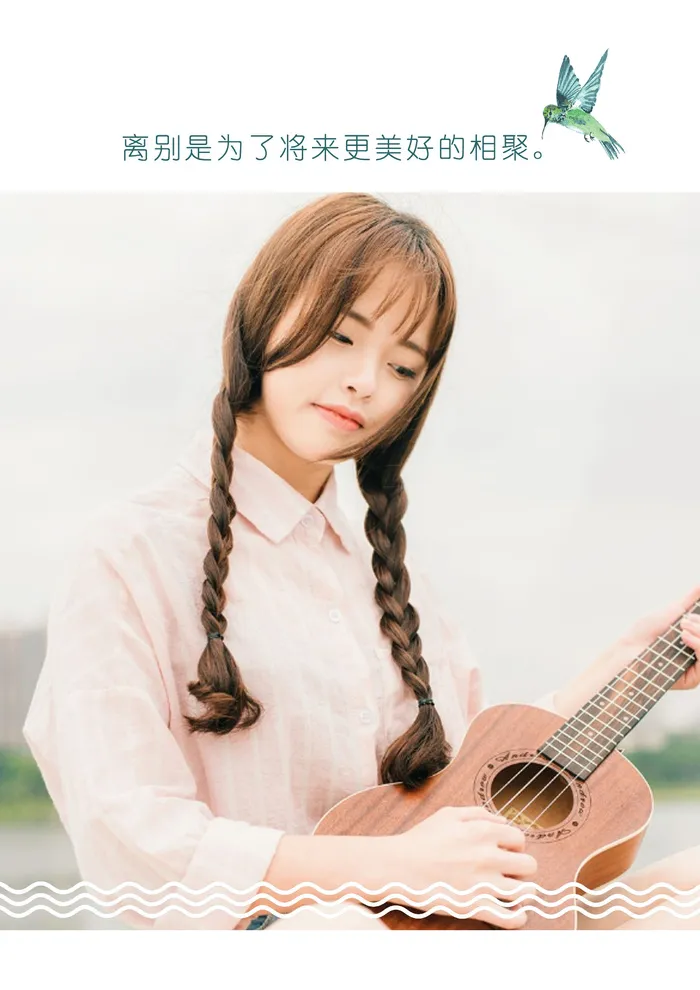 中式学生毕业照片psd模版下载