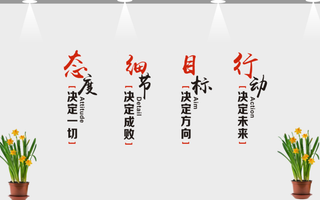 企业文化背景墙蓝色大气