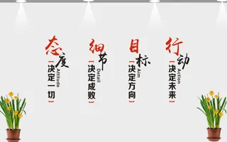 企业文化背景墙蓝色大气