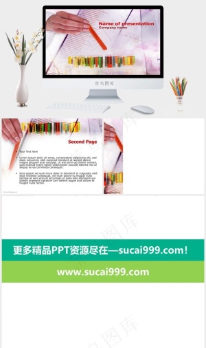 灰色柔美PPT模板预览图