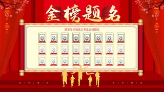 高考加油高考海报冲刺逢考必过模板PSD分层设计素材