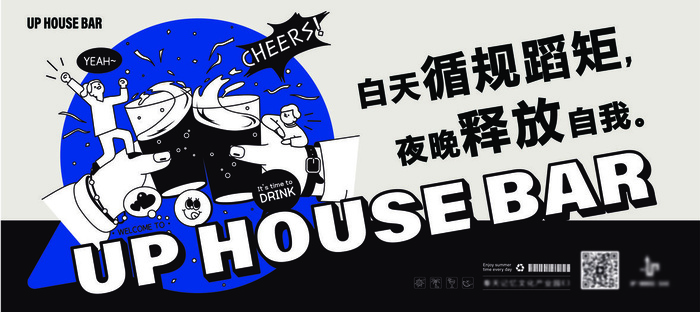 夏日夏季潮流商场购物活动宣传展板插画背景海报ai矢量设计素材ai矢量模版下载