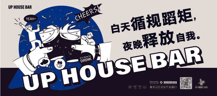 夏日夏季潮流商场购物活动宣传展板插画背景海报ai矢量设计素材ai矢量模版下载
