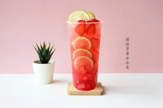 爆摇草莓冰冰茶