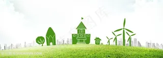 绿色环保文明城市