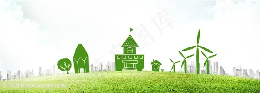 绿色环保文明城市 绿色环保文明城市