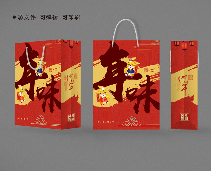 红色年味年味手提袋包装礼品袋购物袋