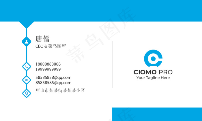 高端简约通用名片设计