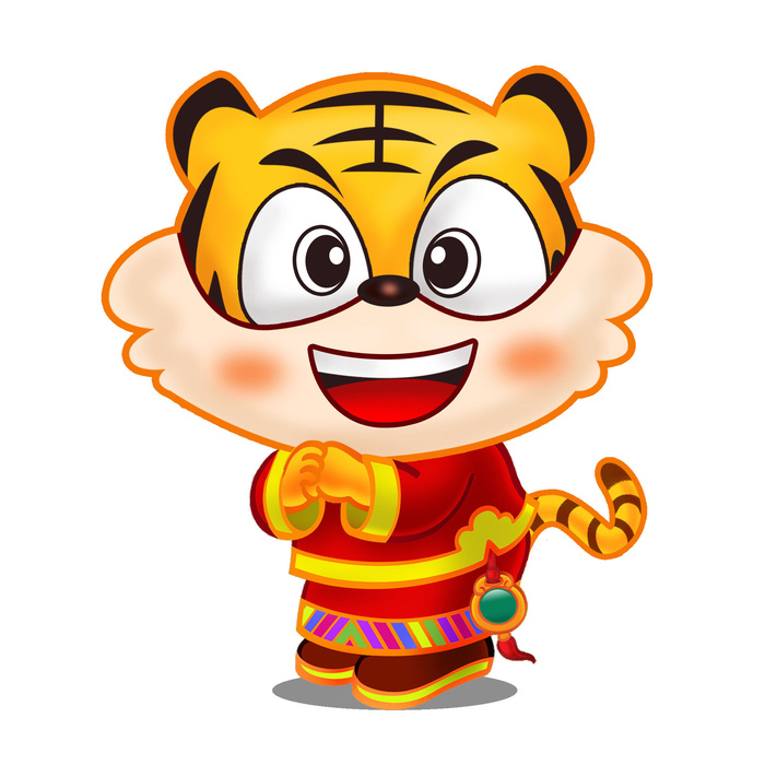 PNG免扣2022虎年新年春节元旦卡通老虎形象图片插画PSD设计素材
