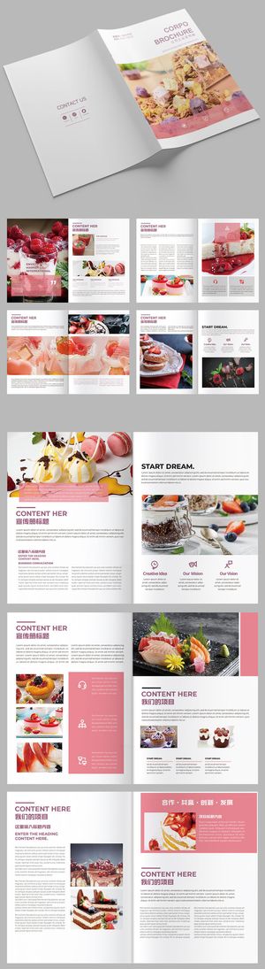 粉色甜品美食美味食物下午茶甜点画册
