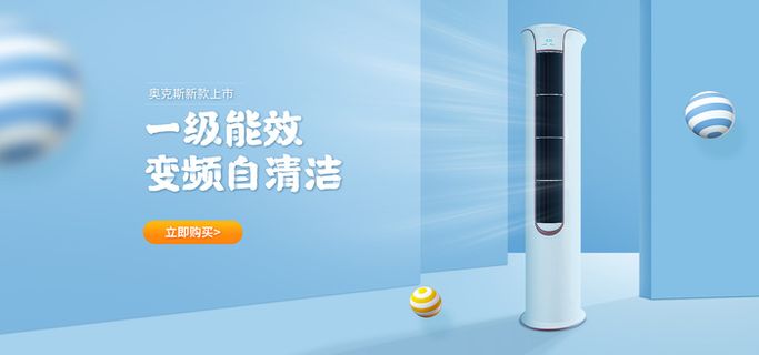 空气净化器文字风扇吹风效果冷色调