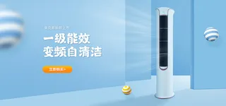 空气净化器文字风扇吹风效果冷色调