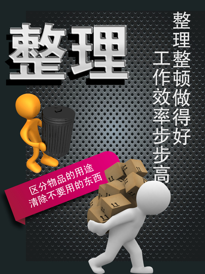  6s企业管理psd模版下载