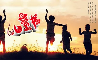 ｜儿童节｜儿童 ｜儿童海报｜孩子｜六一儿童节｜