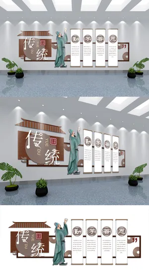 校园文化墙传统文化墙 校园文化墙传统文化墙