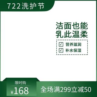 电商主图 主图图片