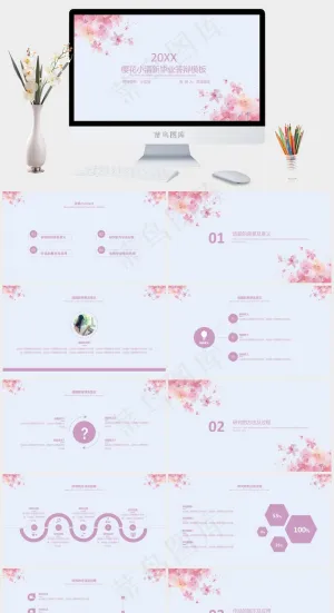 樱花小清新&毕业答辩PPT模板预览图