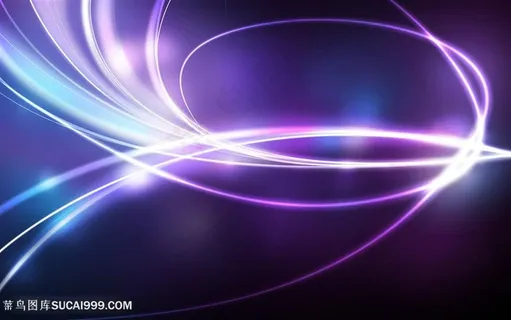 炫彩光线光效背景高清图 炫彩光线光效背景高清图