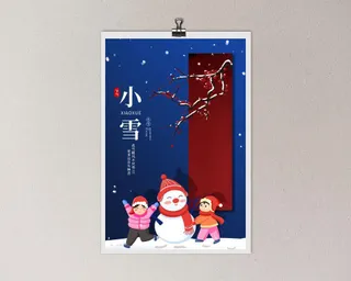 节气小雪海报