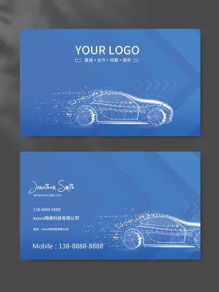 质感名片设计图片
